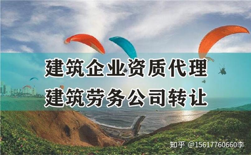 郑州水利水电工程总承包资质多项专包带安许